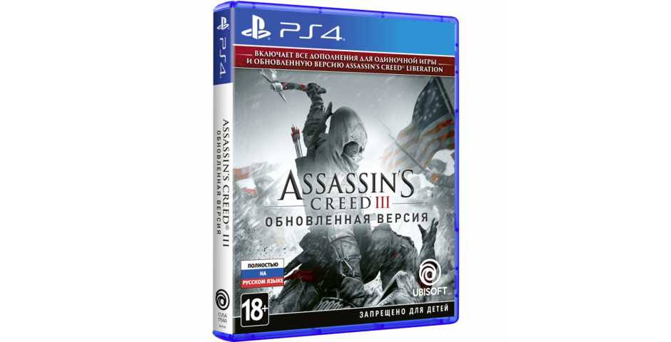 Assassin’s Creed III - Обновленная версия [PS4, русская версия]